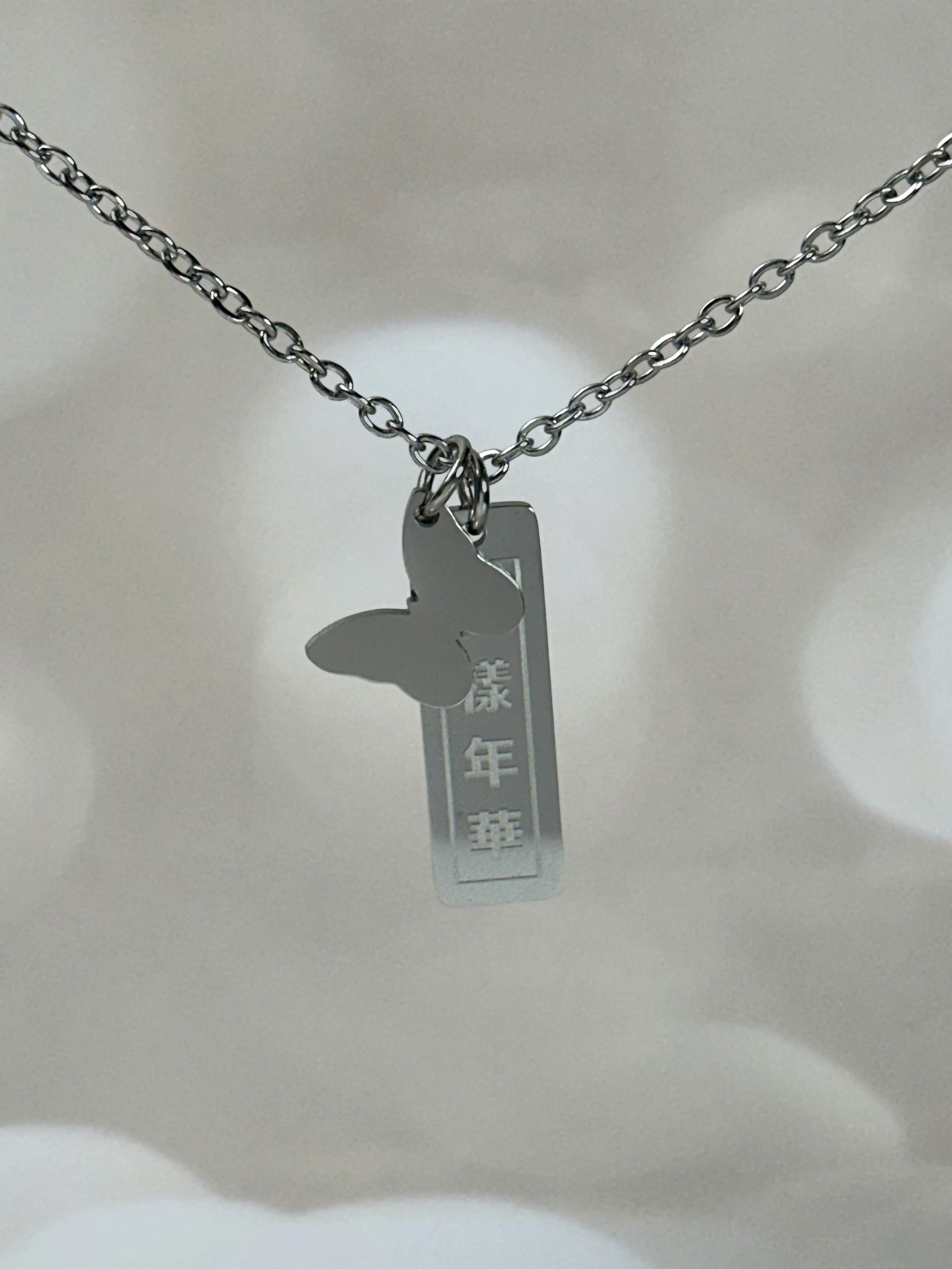 HYYH Necklace
